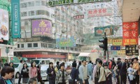 PFC04 Street scene, Kowloon, printed 2011, 1100 x 1100 mm archival digital print, ed 10